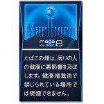 Marlboro Ice Blast Japan version Original （Carton） - Halo E-Vape Australia