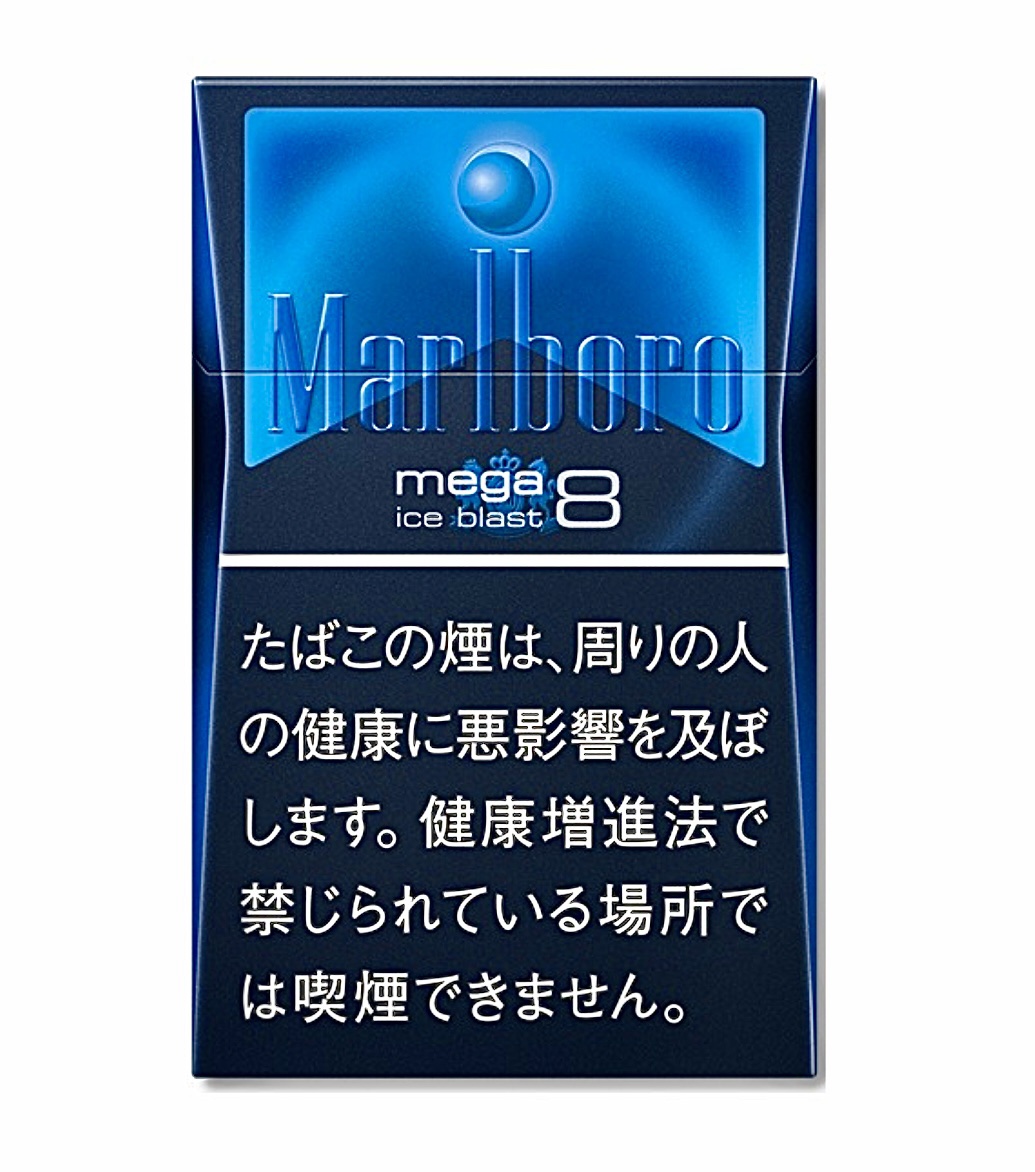 screenshot-7 Marlboro Ice Blast Japan version Original (Carton) - Halo E-Vape Australia