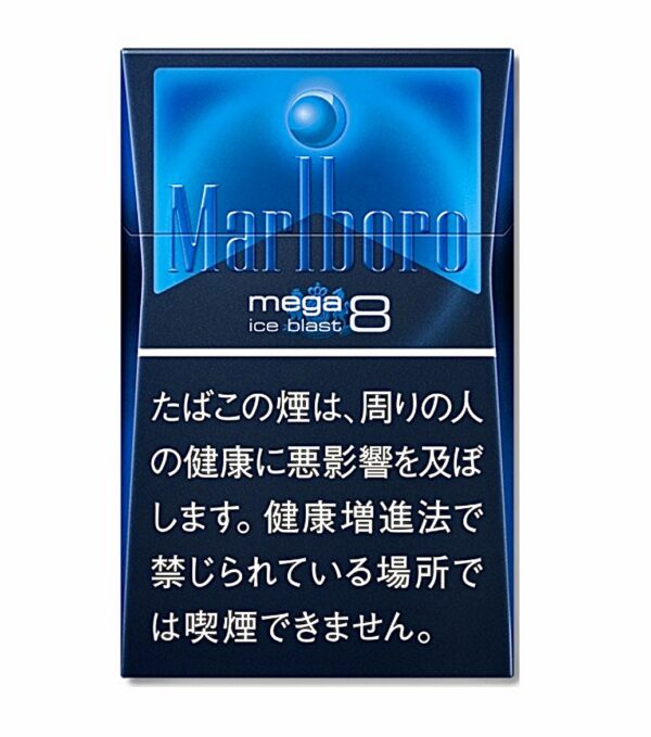 Marlboro Ice Blast Japan version Original （pack） - Halo E-Vape Australia