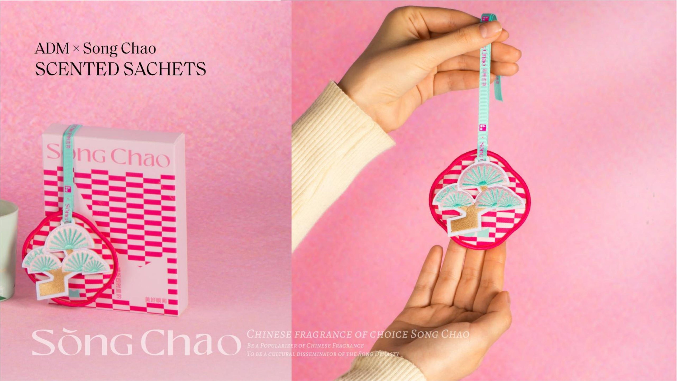 SC-ADMSONGC-014.jpg ADM?Song Chao Scented Sachets