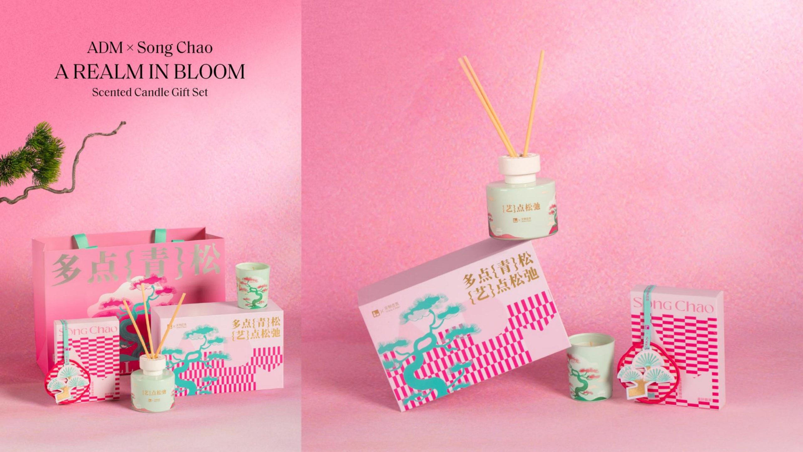 SC-ADMSONGC-039.jpg ADM❌Song Chao A REALM IN BLOOM