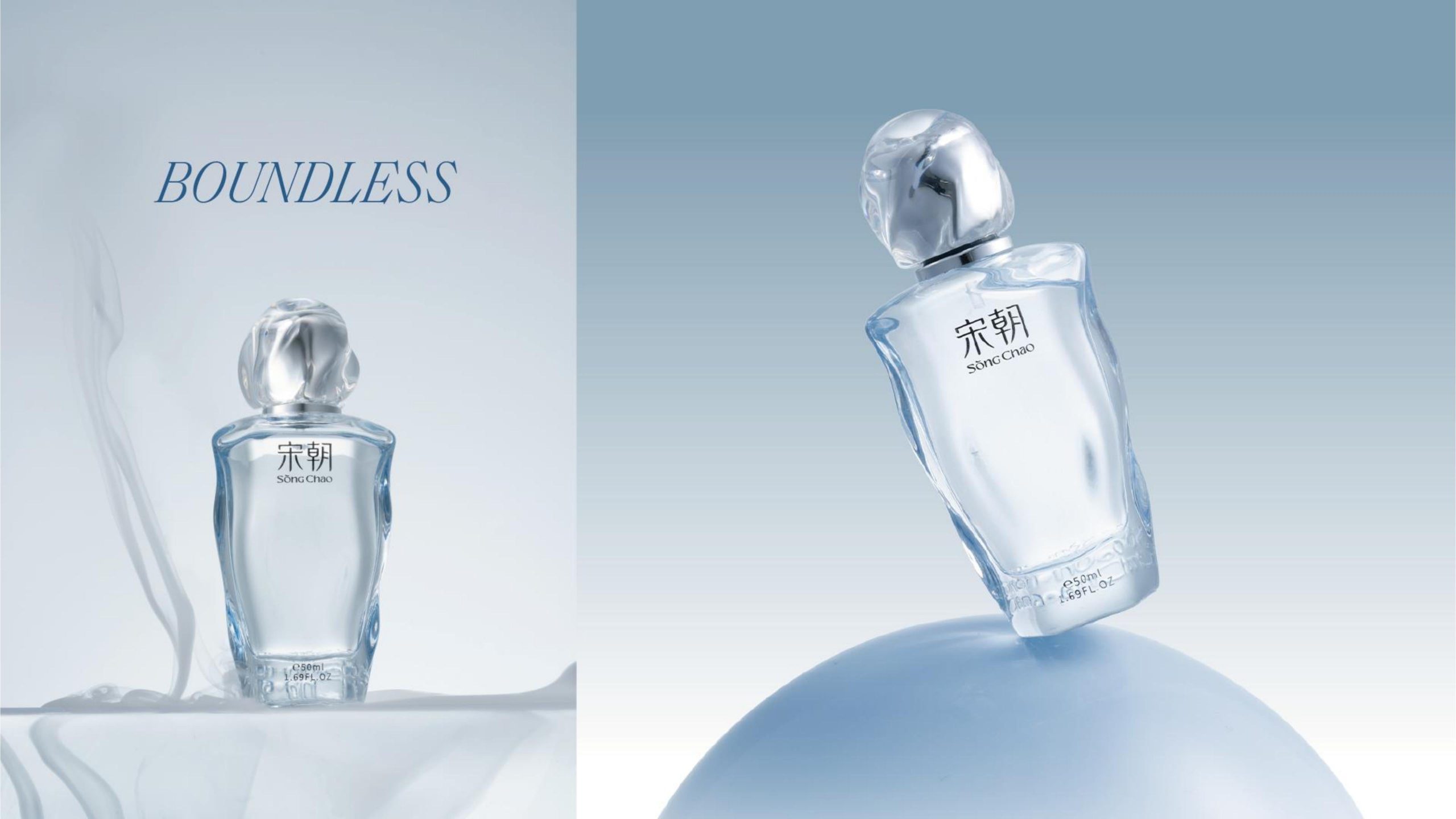 SC-BOUNDLES-086.jpg Boundless Eau de Parfum