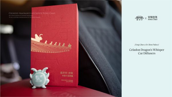 Celadon Dragon's Whisper Car Diffusers