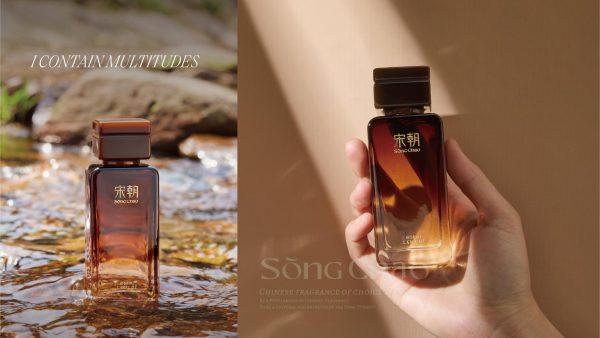 I Contain Multitudes Eau de Parfum