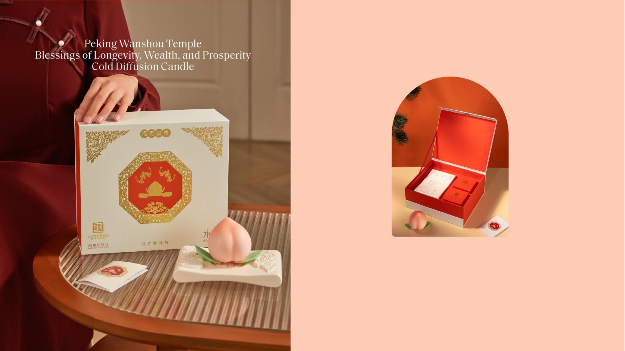 SC-PEKINGWA-030.jpg Peking Wanshou Temple Blessings of Longevity, Wealth, and Prosperity Cold Diffusion Candle