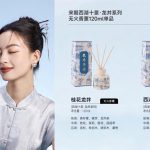The West Lake Scroll Reed Diffuser 120ml