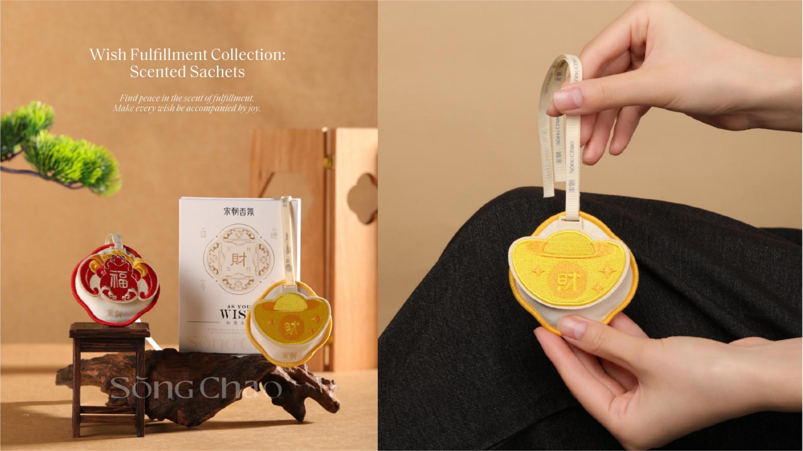 SC-WISHFULF-017.jpg Wish Fulfillment Collection:Scented Sachets